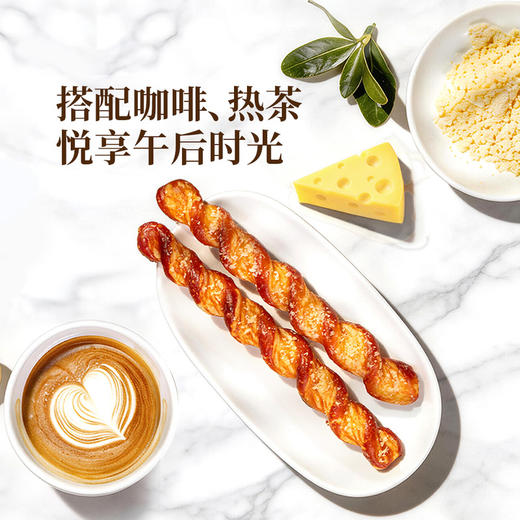MM 山姆 CITY BAKER黄油芝士脆酥条 碱水风味 24g*9/18包 商品图4