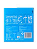 聚便利 X 山姆 Member's Mark 全脂牛奶（灭菌乳）1L 商品缩略图6