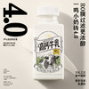 一鸣 低温高钙4.0牛乳 200ml*12★ 商品缩略图0