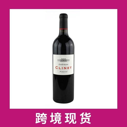 克里奈庄园干红葡萄酒2023 Chateau Clinet, Pomerol, France 商品图0