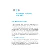 漫话人工智能 商品缩略图4