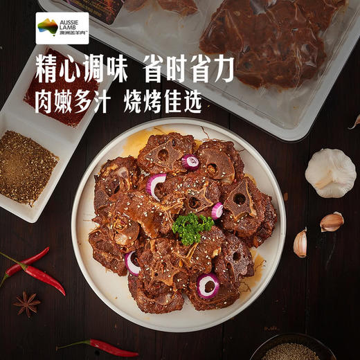 MM 山姆 澳洲羊蝎子酱烤风味 900g 商品图3
