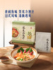 MM 山姆 食间有味日式芥末风味冷泡汁 200g*3/5 商品缩略图1
