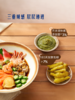 MM 山姆 食间有味日式芥末风味冷泡汁 200g*3/5 商品缩略图2