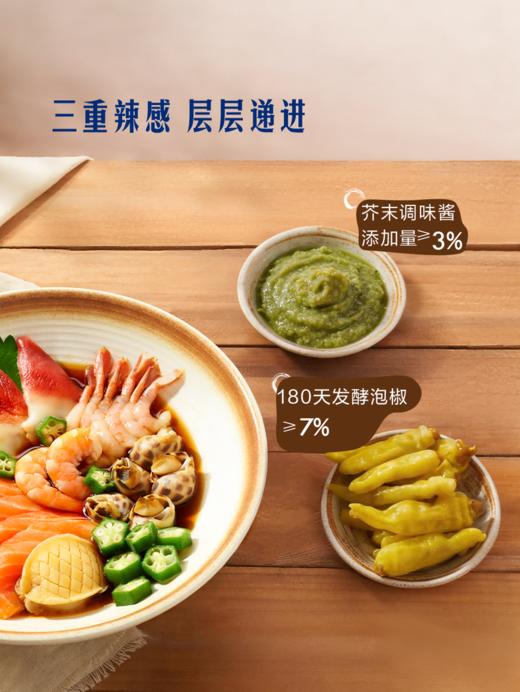 MM 山姆 食间有味日式芥末风味冷泡汁 200g*3/5 商品图2
