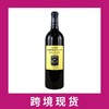 史密斯拉菲特庄园干红葡萄酒2023 Chateau Smith Haut Lafitte, Pessac-Leognan, France 商品缩略图0