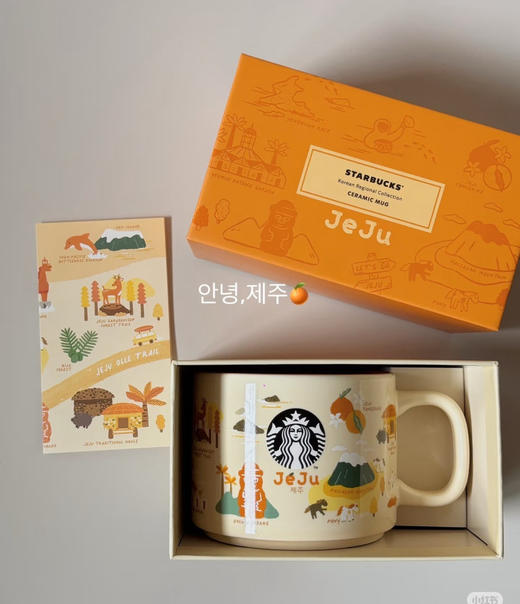 星巴巴韩国城市系列陶瓷马克杯 商品图9