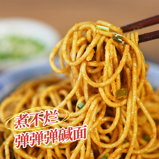 【地道老味】江城味道大武汉热干面 早餐面条方便速食面食 代餐 多规格 190g*8袋（食品类，下单后非质量问题不支持退换货，介意慎拍，谢谢理解！） 商品图5