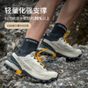 【叛逆2】SCARPA思嘉帕户外鞋男女轻量透气低帮GTX防水防滑徒步鞋63136 商品缩略图2