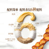 MM 山姆 CITY BAKER黄油芝士脆酥条 碱水风味 24g*9/18包 商品缩略图2