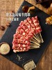 MM 山姆 澳洲牛肉串 840g（牛肉串800g（4袋）+赠五香蘸料40g（4袋）） 商品缩略图3