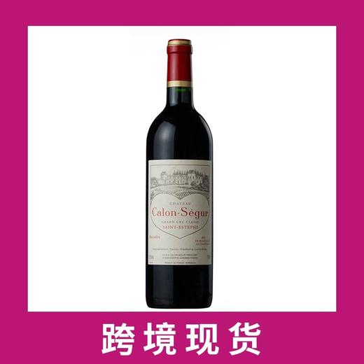 凯隆世家庄园干红葡萄酒2023 Chateau Calon-Segur, Saint-Estephe, France 商品图0