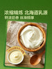 MM 山姆 悠哈 日本进口 特浓软奶糖（宇治抹茶味）80g*4/7 商品缩略图3