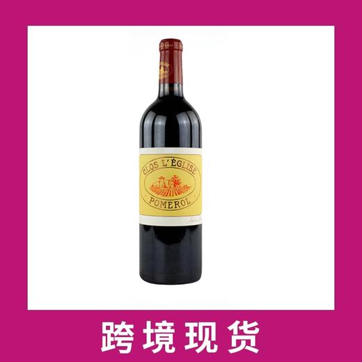 教堂园干红葡萄酒2023 Clos L'Eglise, Pomerol, France 商品图0
