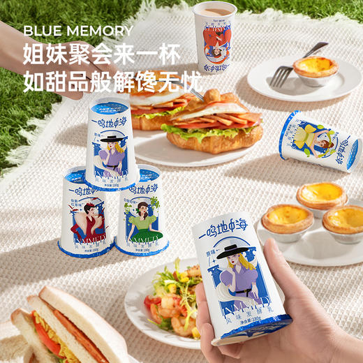一鸣 低温地中海酸奶（原味/海盐焦糖/青柠/白葡萄）180g*12★ 商品图1