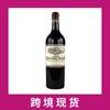 特朗蒙多庄园干红葡萄酒2023 Chateau Troplong Mondot, Saint-Emilion Grand Cru, France 商品缩略图0