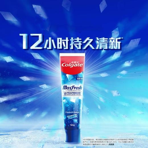 MM 山姆 高露洁 激凉冰爽牙膏 160g*4/8支 商品图1