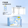 一鸣 A2β-酪蛋白3.6纯牛奶 200ml*10*3★ 商品缩略图3