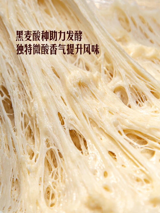 MM 山姆 Member's Mark 红豆碱水足球包 1*8'S 商品图3