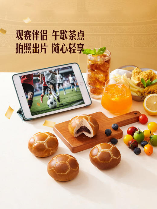 MM 山姆 Member's Mark 红豆碱水足球包 1*8'S 商品图5