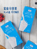 聚便利 X 山姆 Member's Mark 全脂牛奶（灭菌乳）1L 商品缩略图4