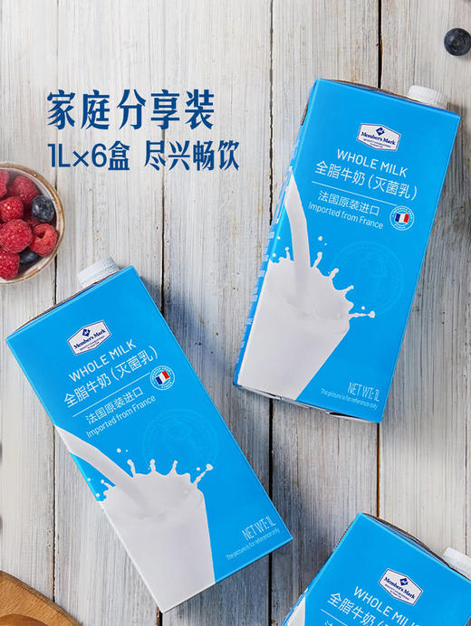 聚便利 X 山姆 Member's Mark 全脂牛奶（灭菌乳）1L 商品图4