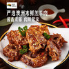 MM 山姆 澳洲羊蝎子酱烤风味 900g 商品缩略图2