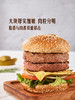 MM 山姆 美式谷饲牛肉饼 150g*6/12片 商品缩略图3