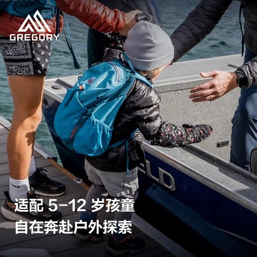 Gregory格里高利Wander玩童徒步背包12L小号儿童书包户外徒步52J 商品图1