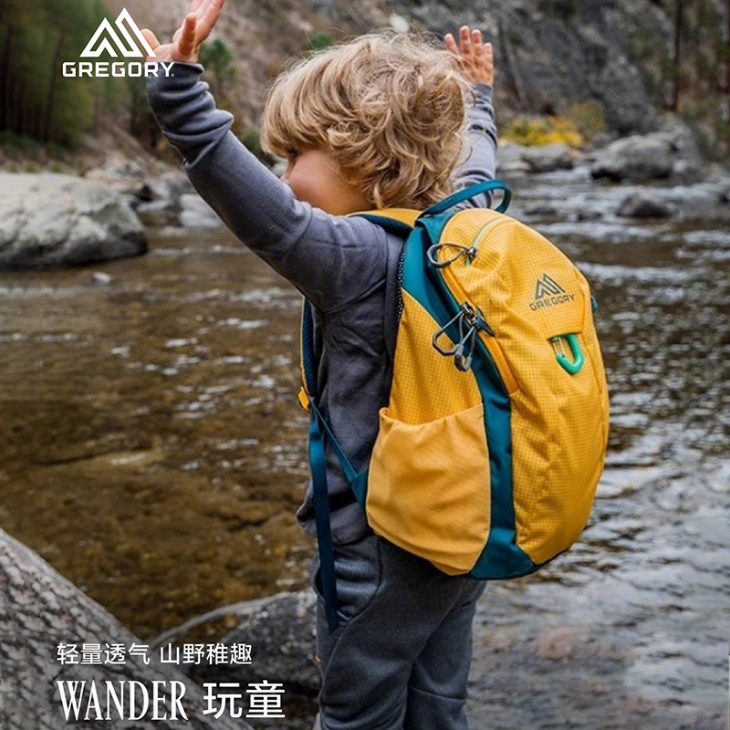 Gregory格里高利Wander玩童徒步背包12L小号儿童书包户外徒步52J