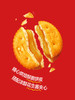 MM 山姆 乐芝（Ritz）小辣花生酱夹心饼干 40.17g*9/18包 商品缩略图3