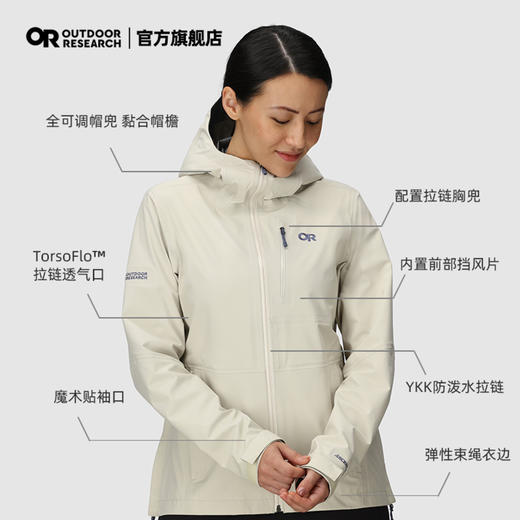 Outdoor Research OR渴望登山冲锋衣女户外防风防水透气防雨外套322107 商品图2