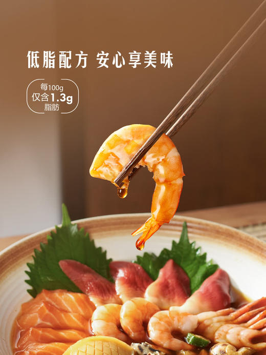 MM 山姆 食间有味日式芥末风味冷泡汁 200g*3/5 商品图4