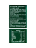 MM 山姆 悠哈 日本进口 特浓软奶糖（宇治抹茶味）80g*4/7 商品缩略图7