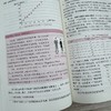 漫话人工智能 商品缩略图2