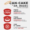 一鸣 牛奶罐子蛋糕（杨枝甘露/青提/黑巧克力生巧/抹茶生巧/提拉米苏1）100g/90g*5★ 商品缩略图3