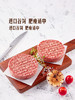 MM 山姆 美式谷饲牛肉饼 150g*6/12片 商品缩略图2