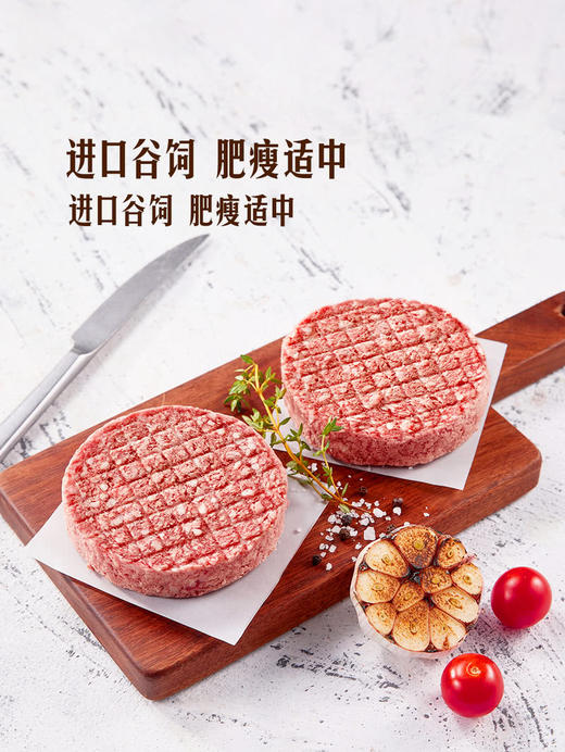 MM 山姆 美式谷饲牛肉饼 150g*6/12片 商品图2