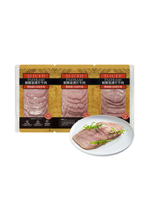 MM 山姆 帕雀斯薄片牛肉 300g 商品图0