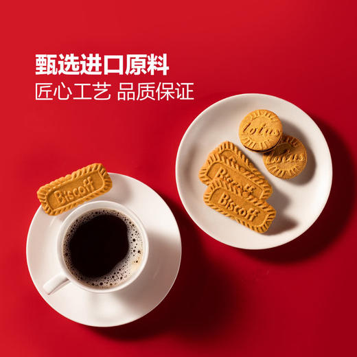MM 山姆 Lotus Biscoff焦糖饼干（组合装）1.06kg 商品图2
