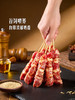 MM 山姆 澳洲牛肉串 840g（牛肉串800g（4袋）+赠五香蘸料40g（4袋）） 商品缩略图2