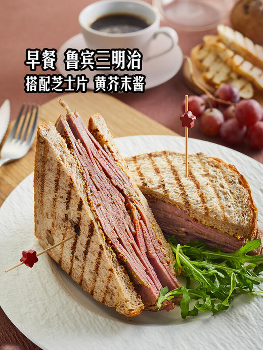 MM 山姆 帕雀斯薄片牛肉 300g 商品图3