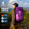 德国多特deuter速特PRO 轻量双肩包大容量户外徒步背包登山包男女 商品缩略图0