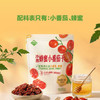 聚便利 x 山姆 TRUETALE FRUITS冷泡蜂蜜小番茄干 尝鲜分装 ≈30g/包 商品缩略图1