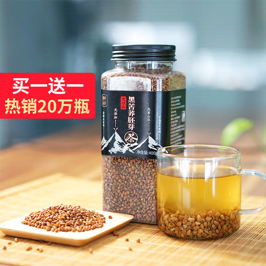 【买一赠一】全胚芽健康茶 | 大凉山黑苦荞胚芽茶苦荞茶 代用茶茶饮 400g/瓶 商品图1
