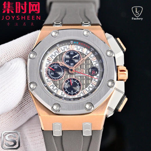 LS爱彼皇家橡树离岸型26568系列 皇家橡树计时迈克尔·舒马赫 皇家橡树舒马赫 全新升级版 男士腕表 表径44mm 商品图1