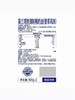 MM 山姆 美兰 喷射稀奶油（香草风味）400g*1/2瓶 商品缩略图5