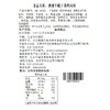 MM 山姆 澳洲羊蝎子酱烤风味 900g 商品缩略图5