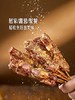 MM 山姆 澳洲牛肉串 840g（牛肉串800g（4袋）+赠五香蘸料40g（4袋）） 商品缩略图5