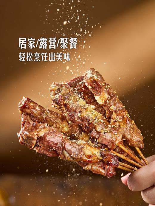 MM 山姆 澳洲牛肉串 840g（牛肉串800g（4袋）+赠五香蘸料40g（4袋）） 商品图5